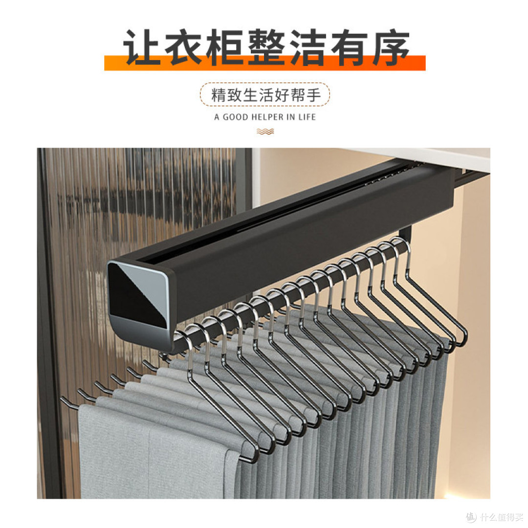柜内抽拉裤架：顶装结构与挂杆布局