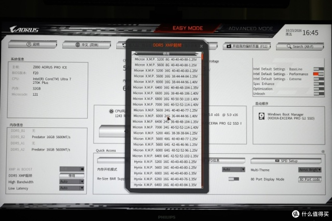 魔兽无限开服在即 这套270KP能不能4K爽玩