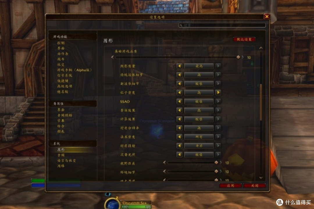 魔兽无限开服在即 这套270KP能不能4K爽玩