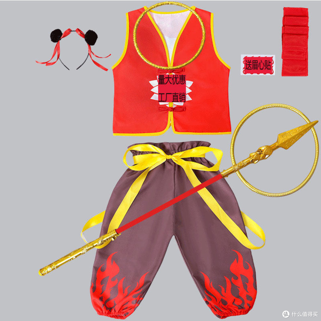 儿童哪咤造型服：颜色、图案与配饰