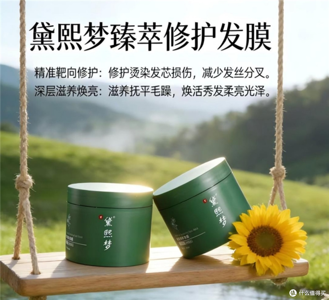烫染修护精油怎么选?5款自用好物实测:细软塌、干枯尾真实对比