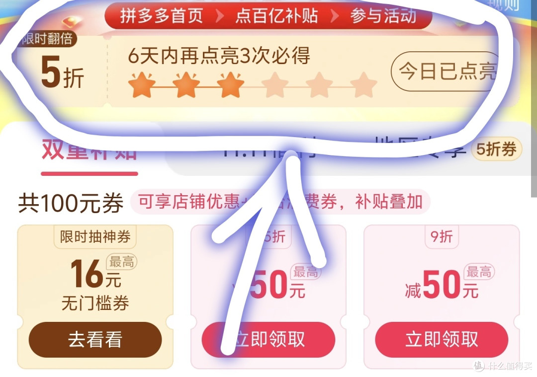 还吃饲料蛋?14元30个,NSF无抗可生食双认证鸡蛋,不香吗