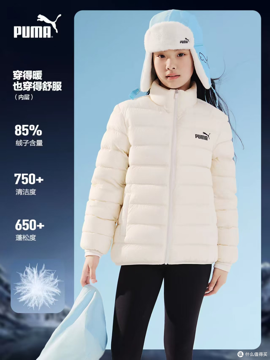 PUMA 彪马女童三合一冲锋衣，中大童冬款羽绒服内胆外套