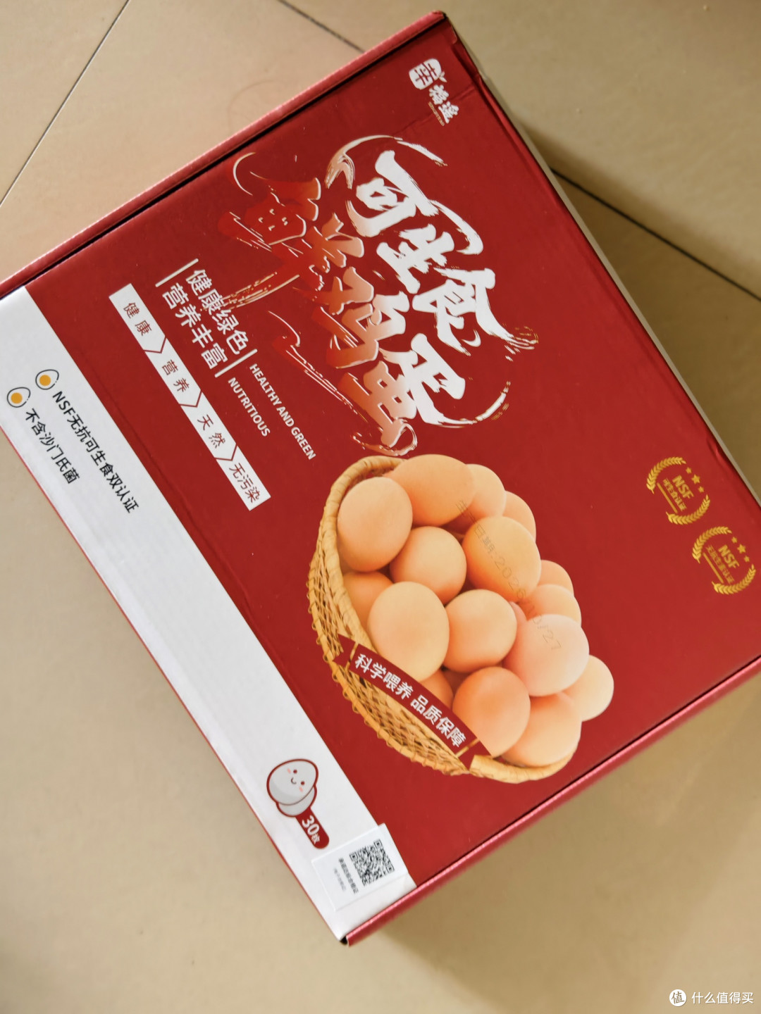 还吃饲料蛋?14元30个,NSF无抗可生食双认证鸡蛋,不香吗