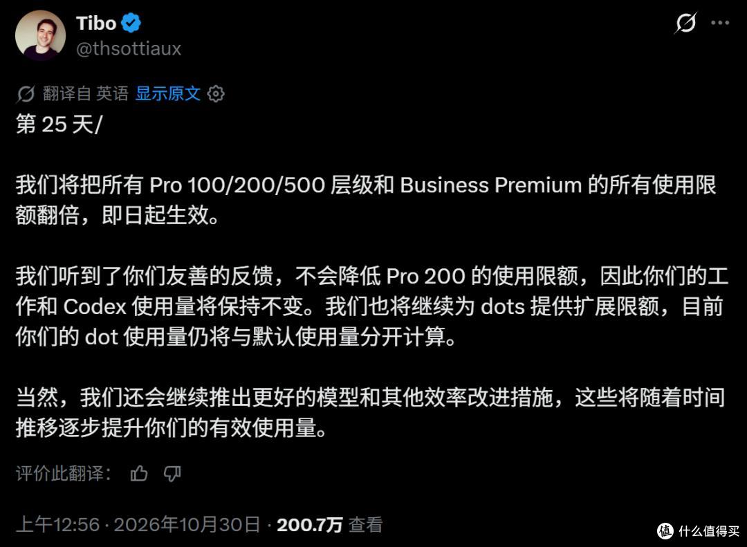 今日AI圈值得关注的动态 2026年10月30日