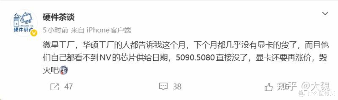 《影之刃零》优化如何？映众RTX5070能否成为2K，甚至4K畅玩卡？