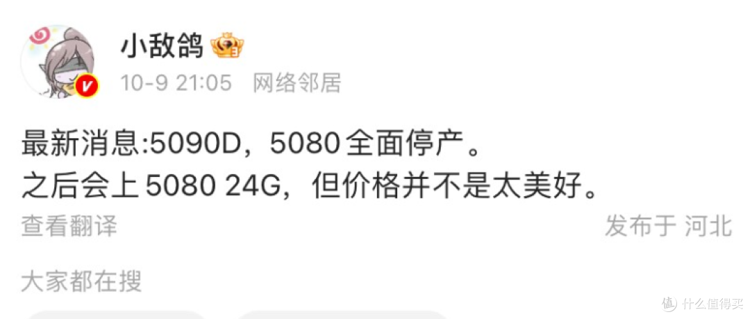 《影之刃零》优化如何？映众RTX5070能否成为2K，甚至4K畅玩卡？
