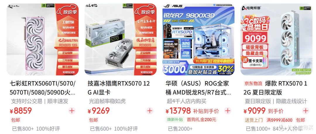 《影之刃零》优化如何？映众RTX5070能否成为2K，甚至4K畅玩卡？