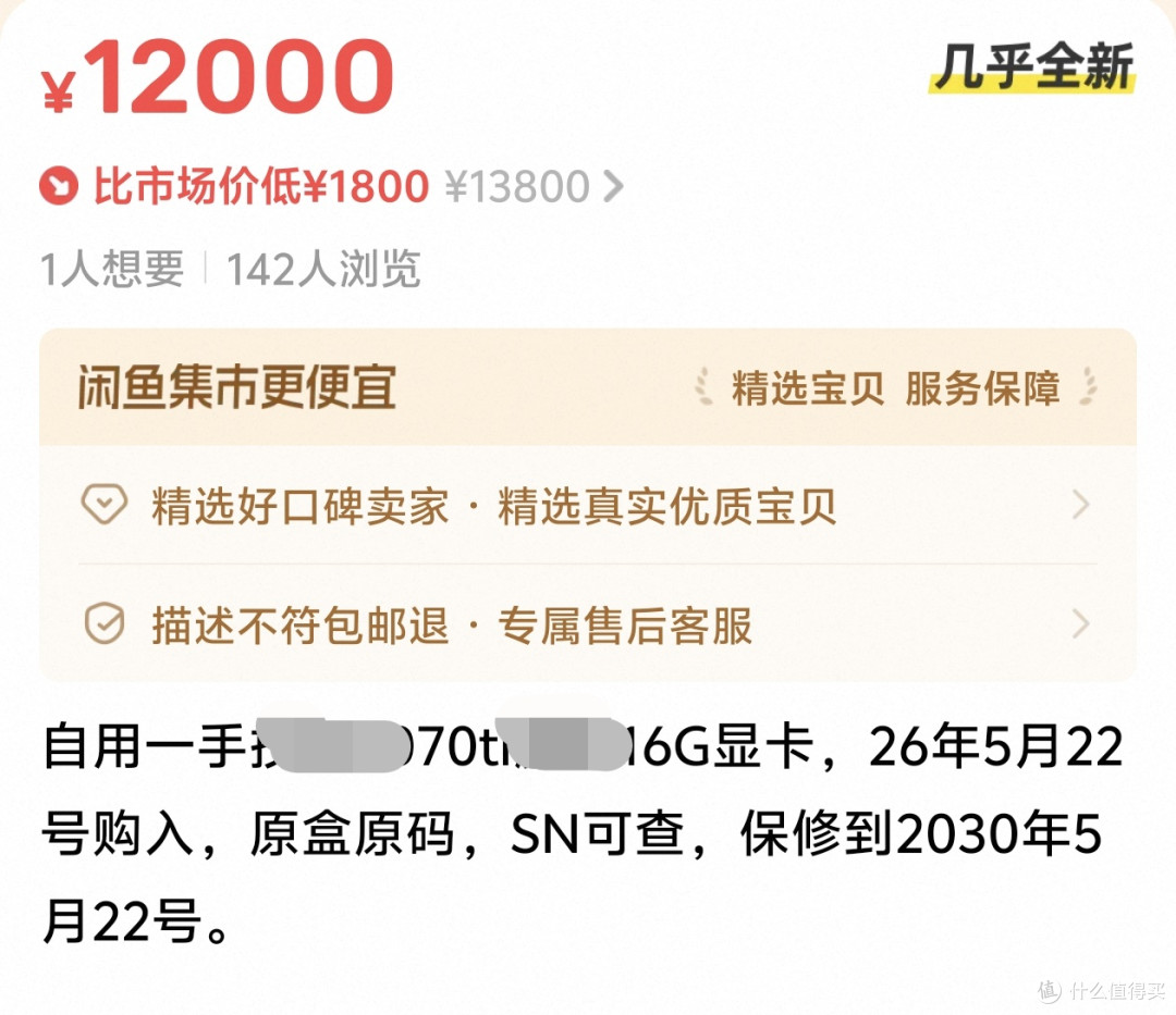《影之刃零》优化如何？映众RTX5070能否成为2K，甚至4K畅玩卡？