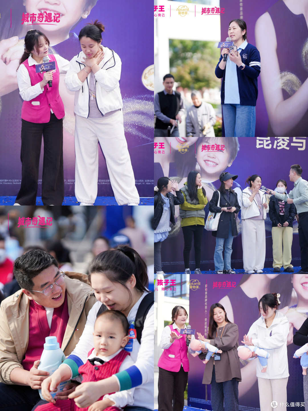 爱他美 × 孩子王｜昆凌与你在 “熠” 起活动圆满落幕