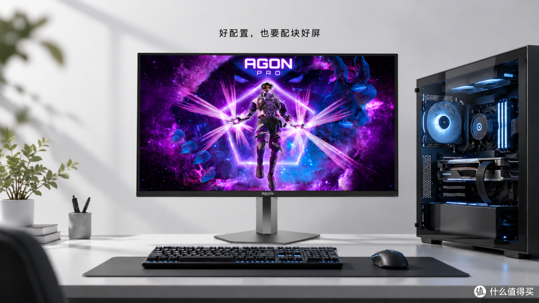 双十一电竞屏怎么选?高刷画质都想要,这几款必看!