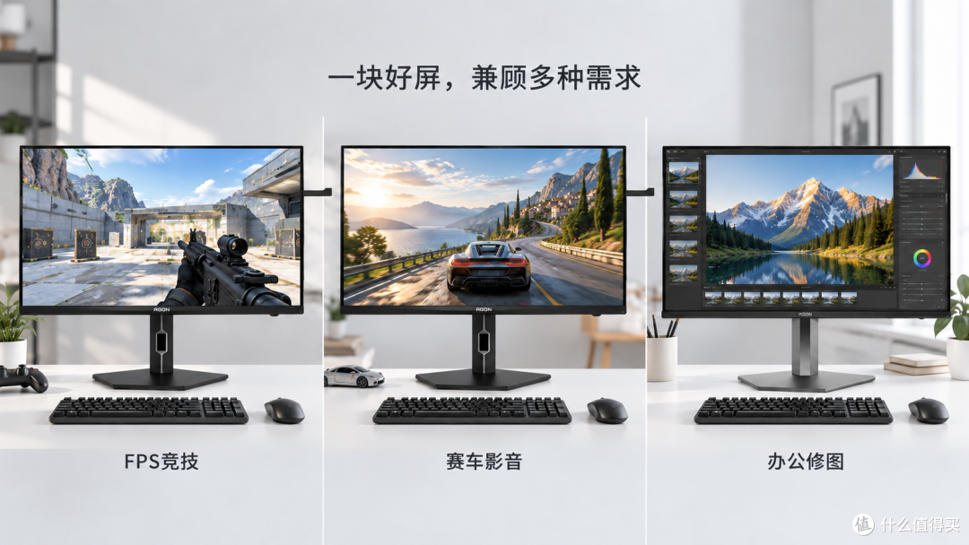 双十一电竞屏怎么选?高刷画质都想要,这几款必看!