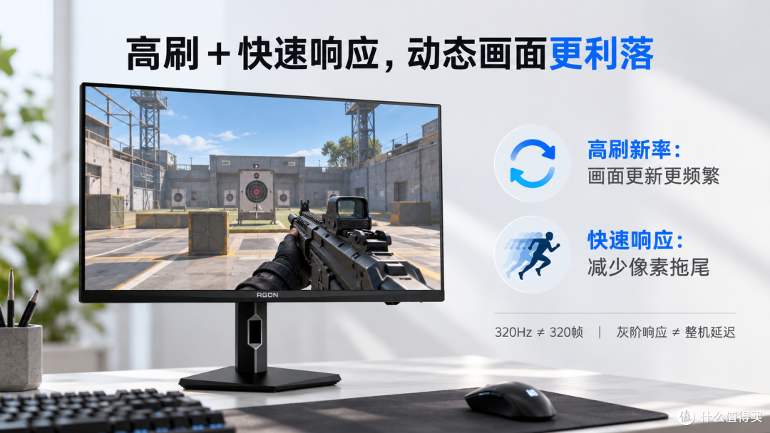 双十一电竞屏怎么选?高刷画质都想要,这几款必看!