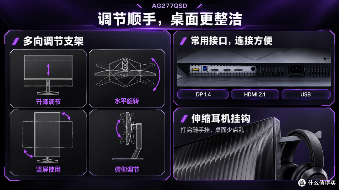 双十一电竞屏怎么选?高刷画质都想要,这几款必看!