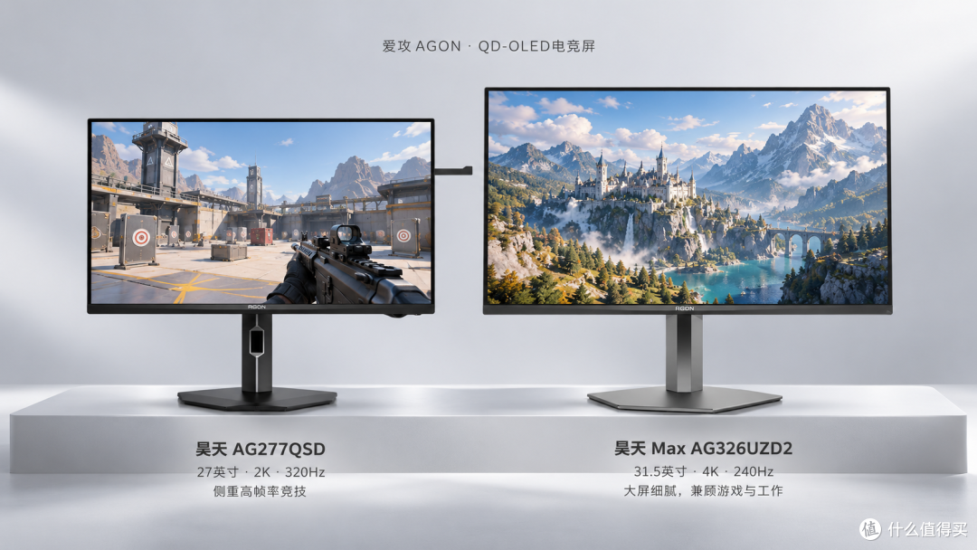 双十一电竞屏怎么选?高刷画质都想要,这几款必看!