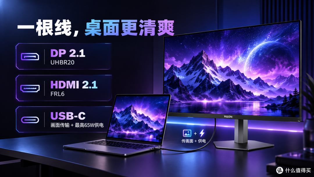 双十一电竞屏怎么选?高刷画质都想要,这几款必看!