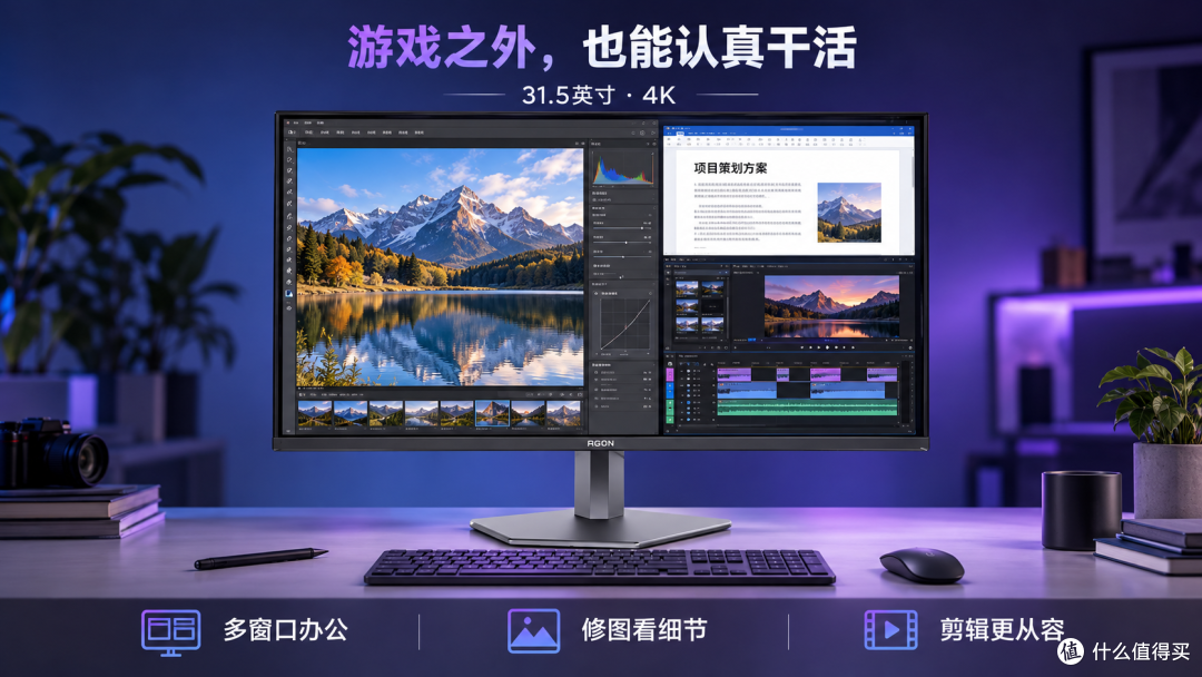 双十一电竞屏怎么选?高刷画质都想要,这几款必看!