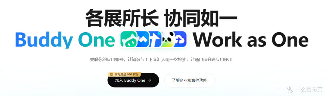 今日AI圈值得关注的动态 2026年10月30日