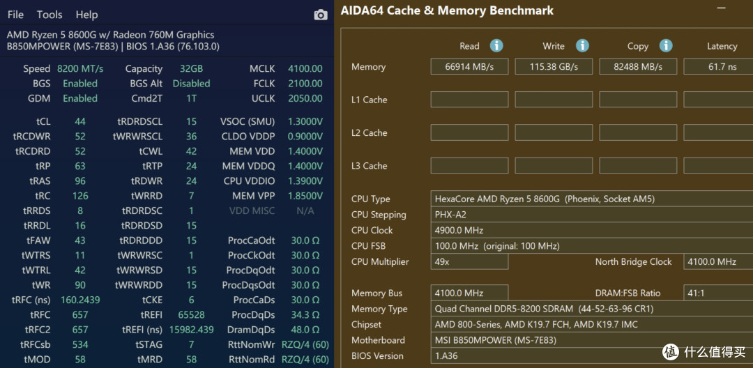 突破8.2Ghz! 并非海力士? 酷芯客“剑客”DDR5超频体验