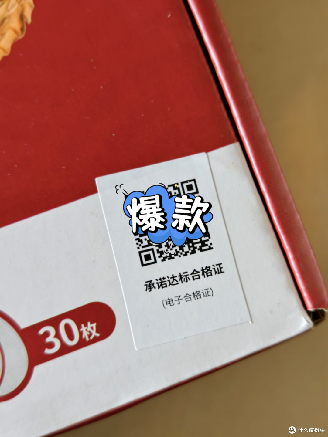 还吃饲料蛋?14元30个,NSF无抗可生食双认证鸡蛋,不香吗