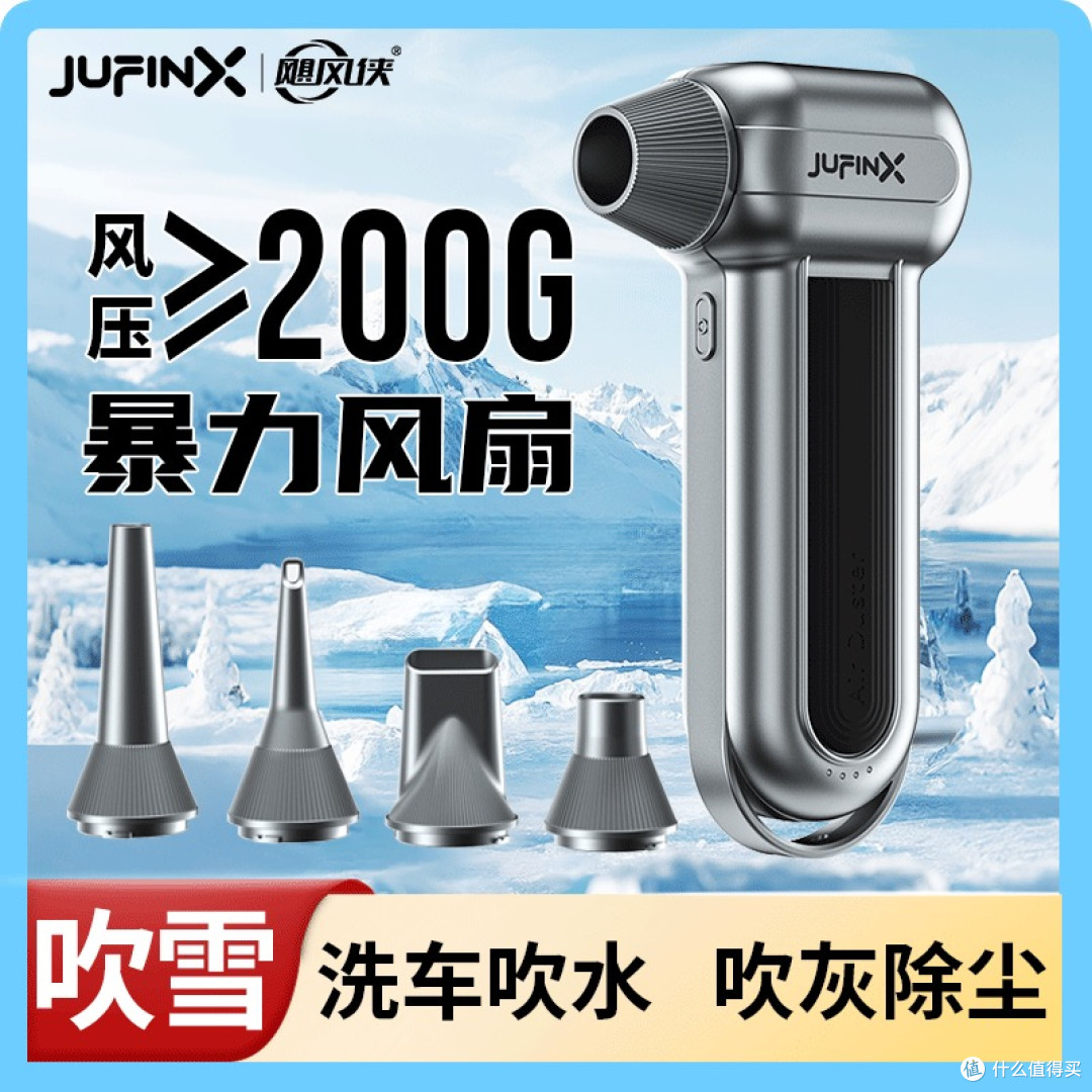 飓风侠X17：手持外形与用途对照