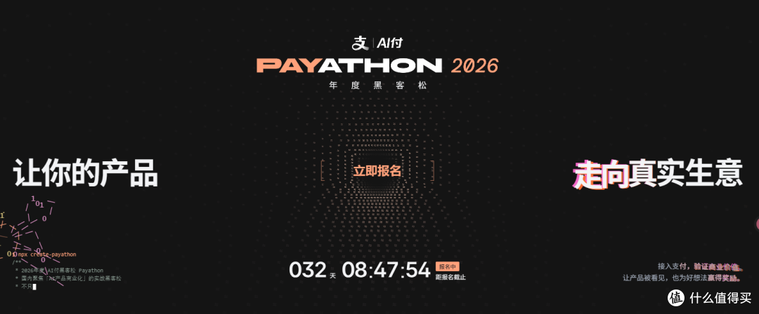 全网 AI 产品免费权益清单(截至 2026.10.30)