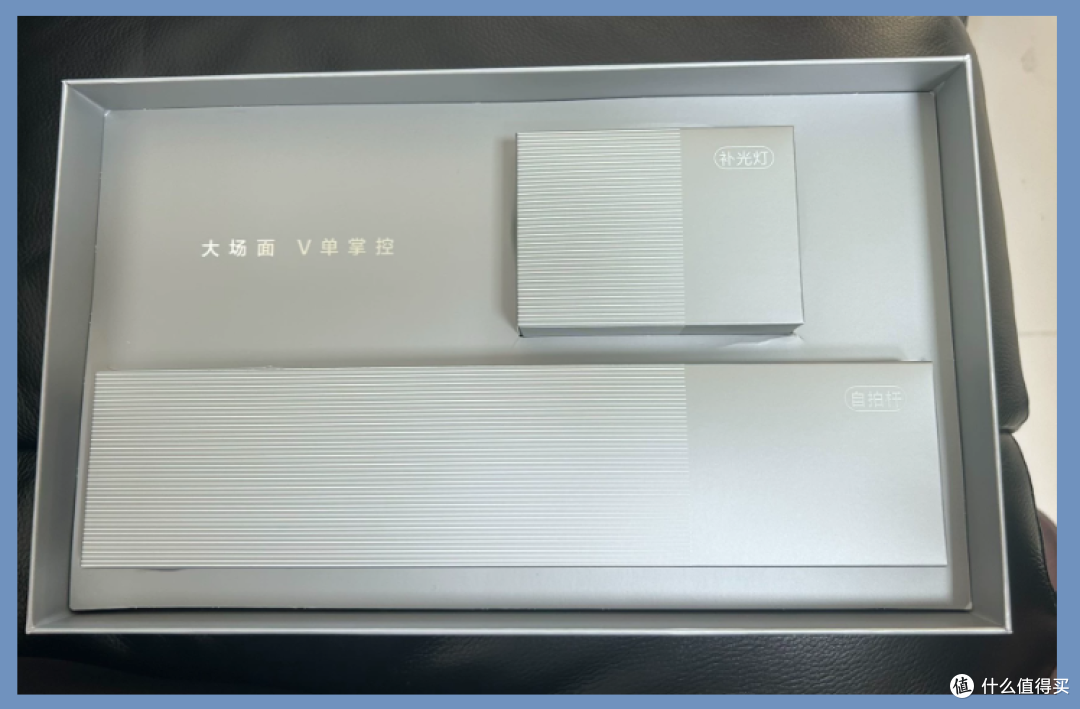 498的vivo光影随行礼套装,二手市场跌到34块!摄影三件套值吗