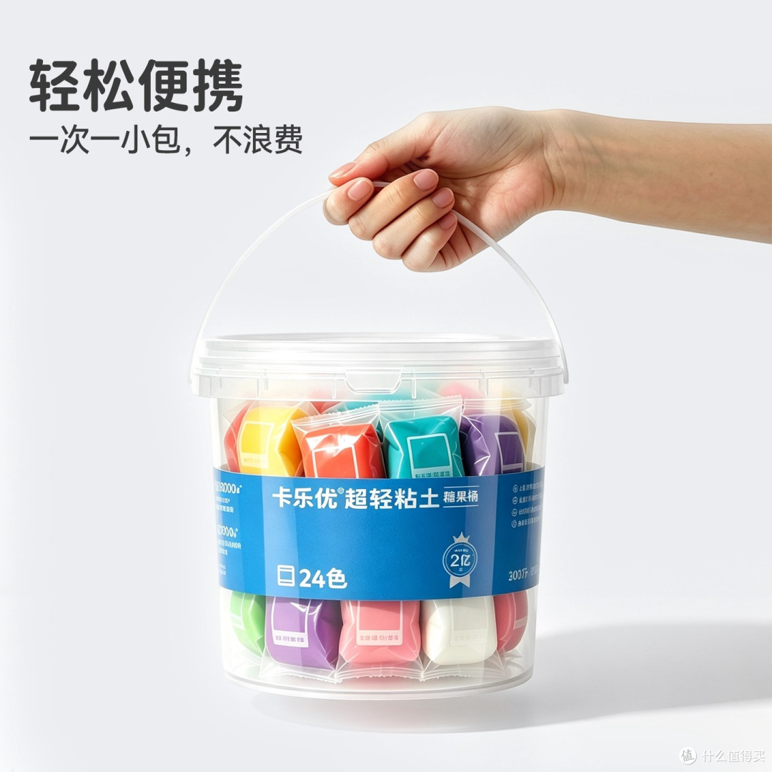 卡乐优超轻粘土:颜色与提桶包装