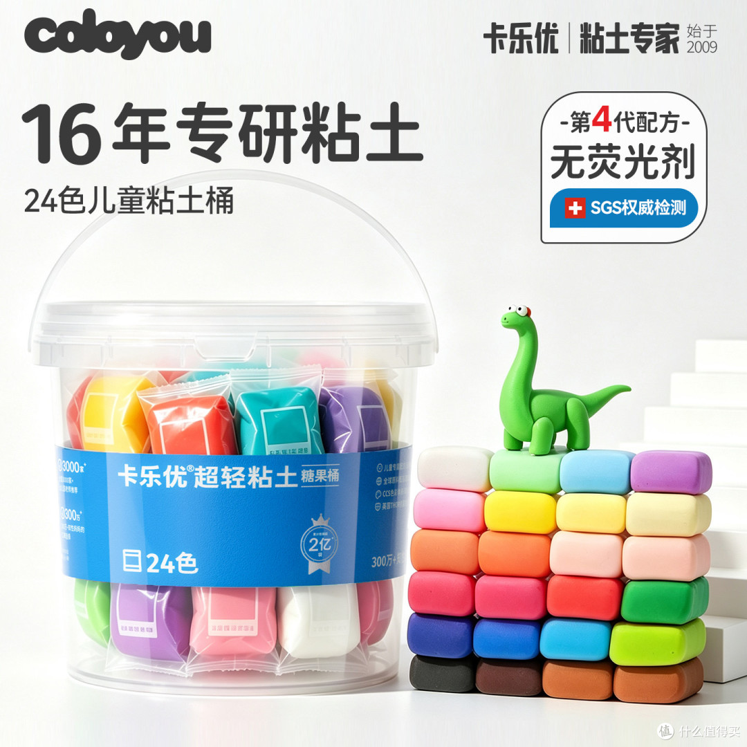 卡乐优超轻粘土:颜色与提桶包装