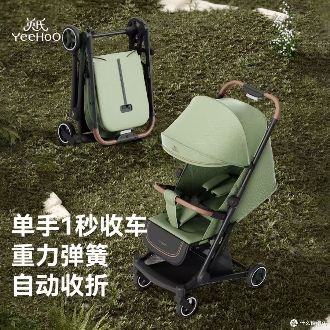 带娃出行自由就靠它｜YeeHoO 英氏悠行口袋推车
