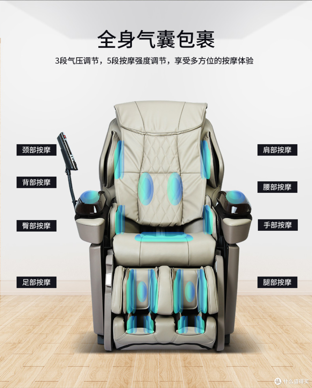 松下按摩椅MAG1实测!家用这款真的好合适!