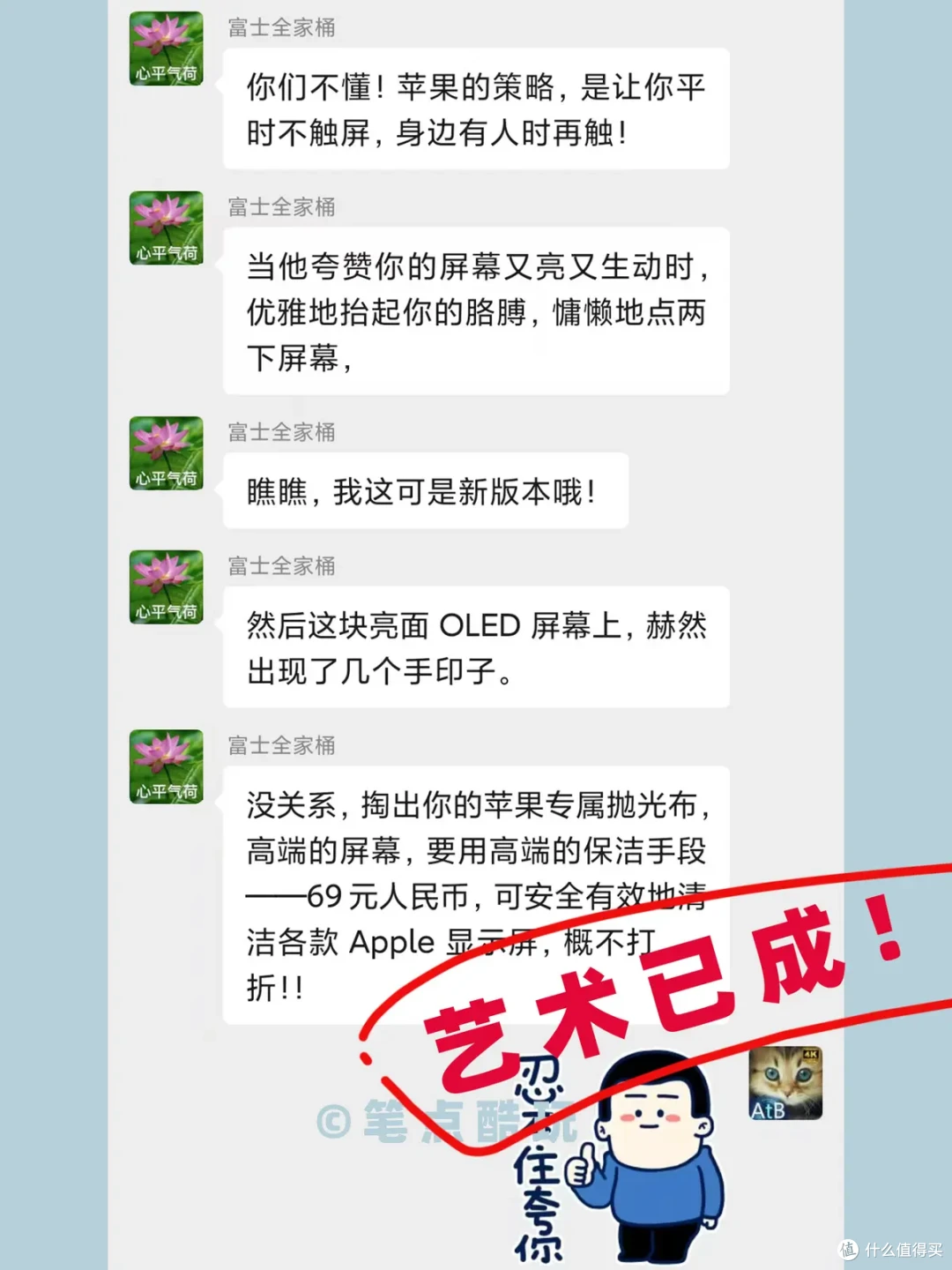 OLED 确实好，可为什么苹果非要给 MacBook Pro 增加触屏设计？