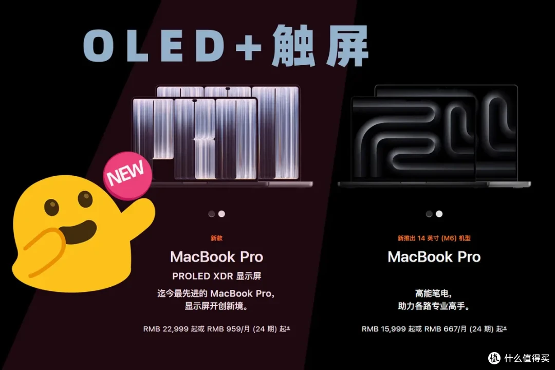 OLED 确实好，可为什么苹果非要给 MacBook Pro 增加触屏设计？