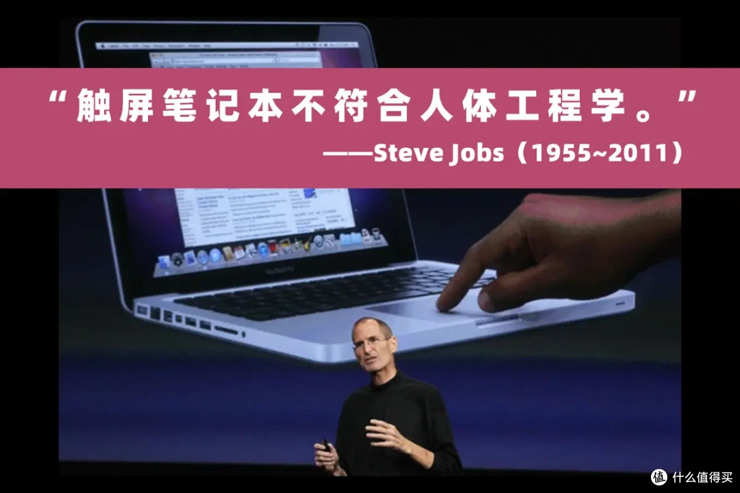 OLED 确实好，可为什么苹果非要给 MacBook Pro 增加触屏设计？