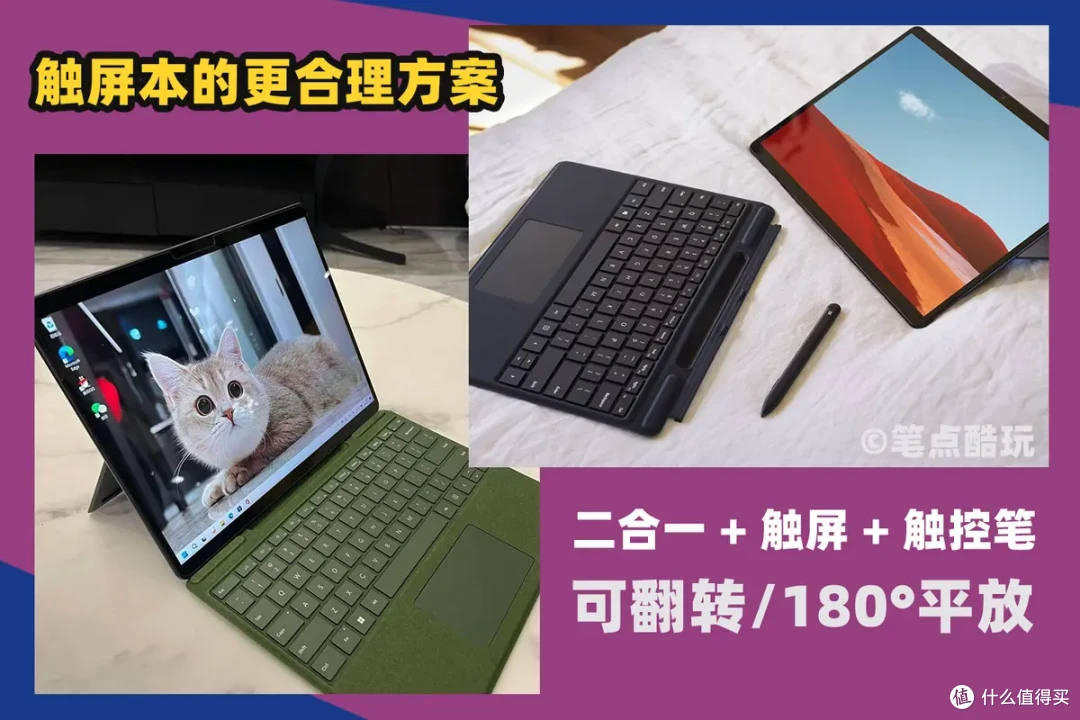 OLED 确实好，可为什么苹果非要给 MacBook Pro 增加触屏设计？
