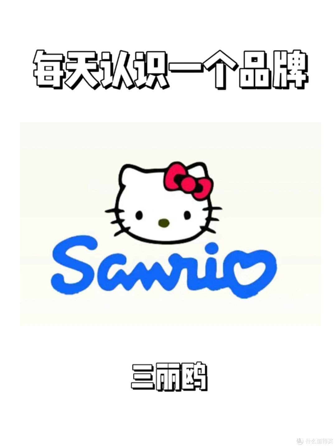 三丽鸥深夜致歉终止VIVANT联名:可爱IP翻车始末