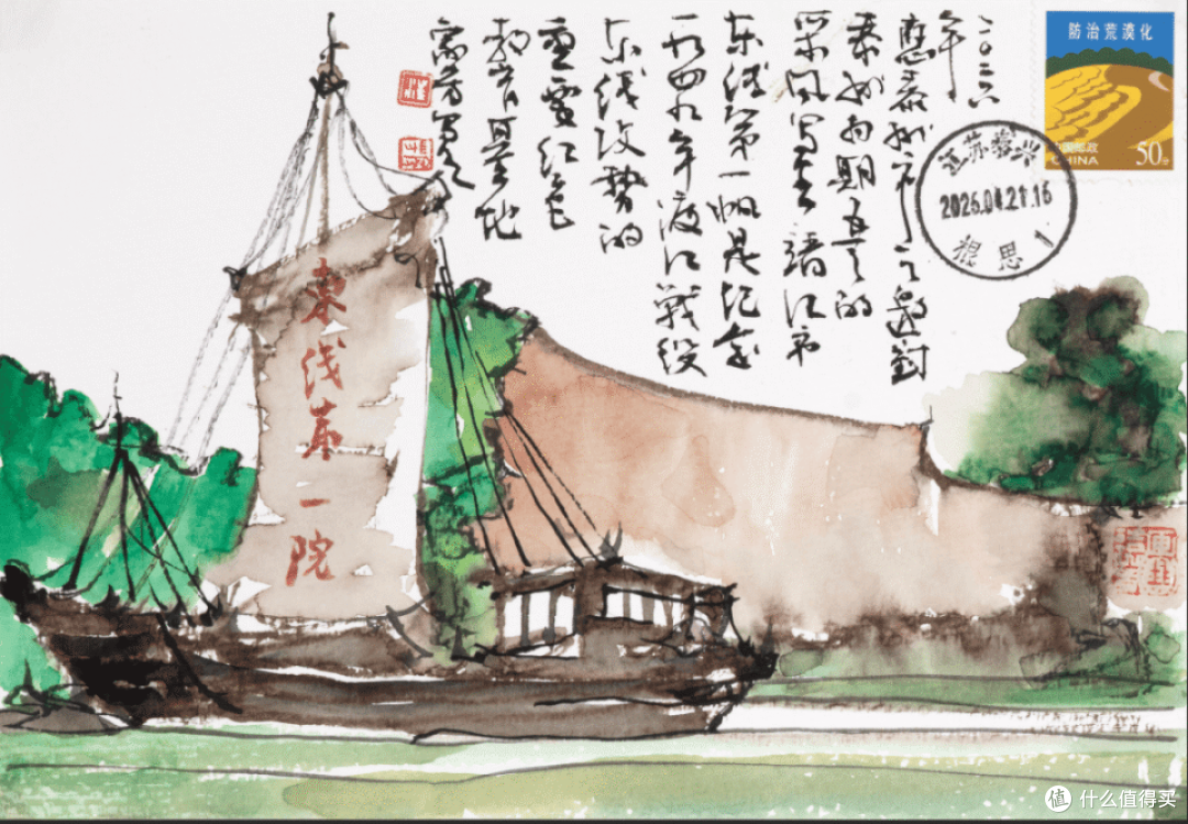 展览预告 | 海韵江风——汪家芳艺术暨泰州写生展