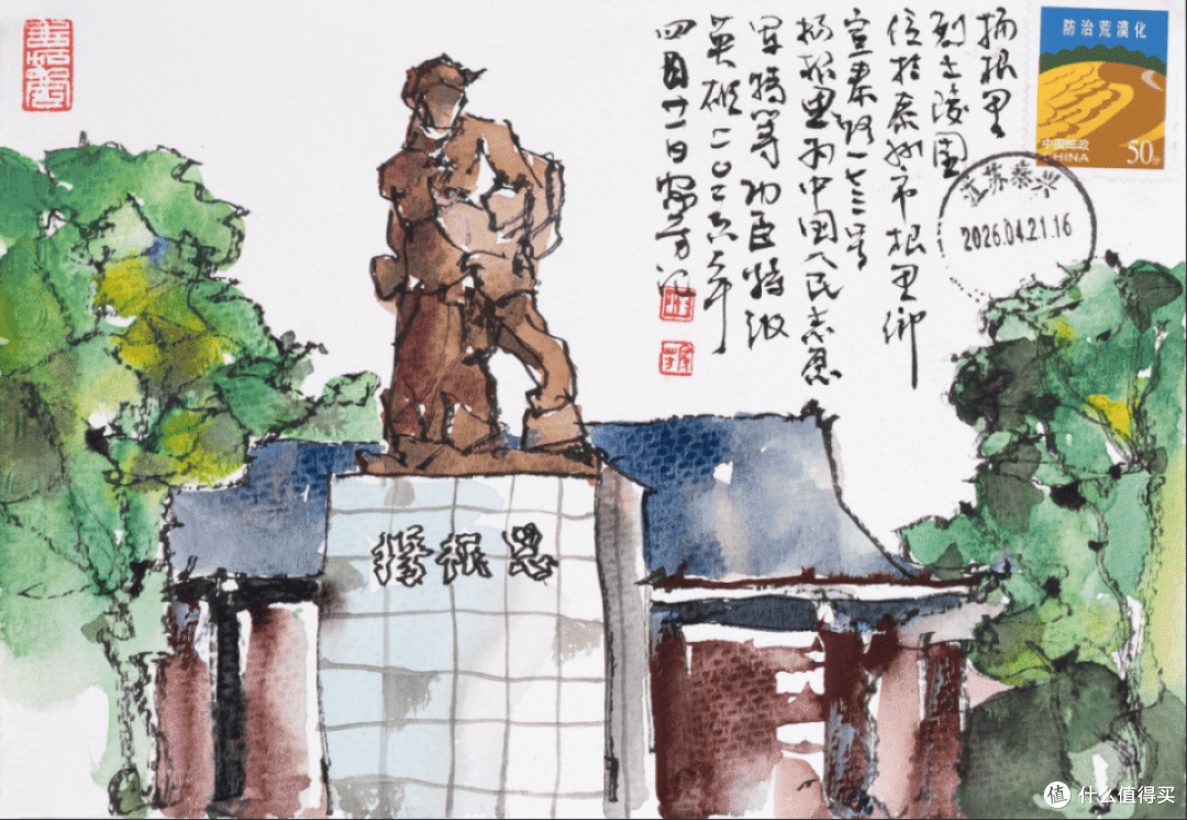 展览预告 | 海韵江风——汪家芳艺术暨泰州写生展
