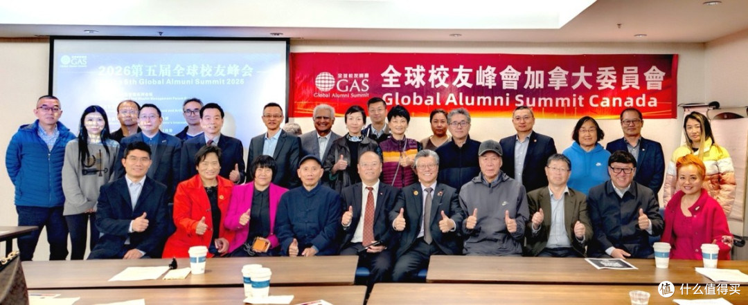 孙瑞祥教授演讲引发热烈反响 全球校友峰会多伦多举行