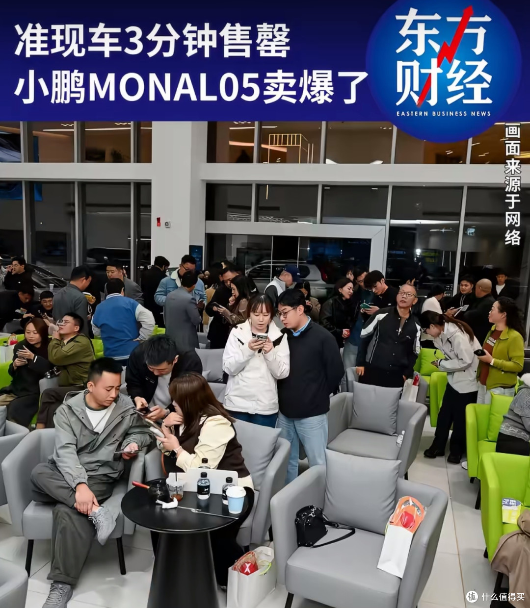 13.98万起,从"推沟里"到"拉我上来",MONA L05降2万3分钟售罄