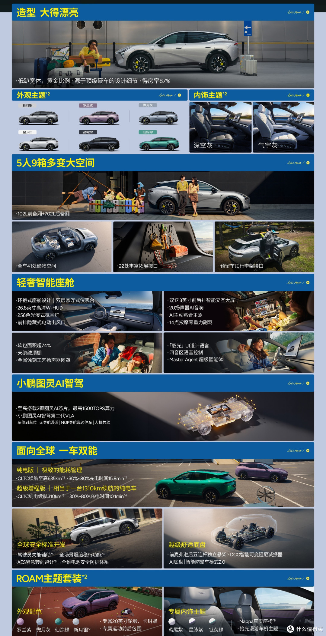 13.98万起,从"推沟里"到"拉我上来",MONA L05降2万3分钟售罄
