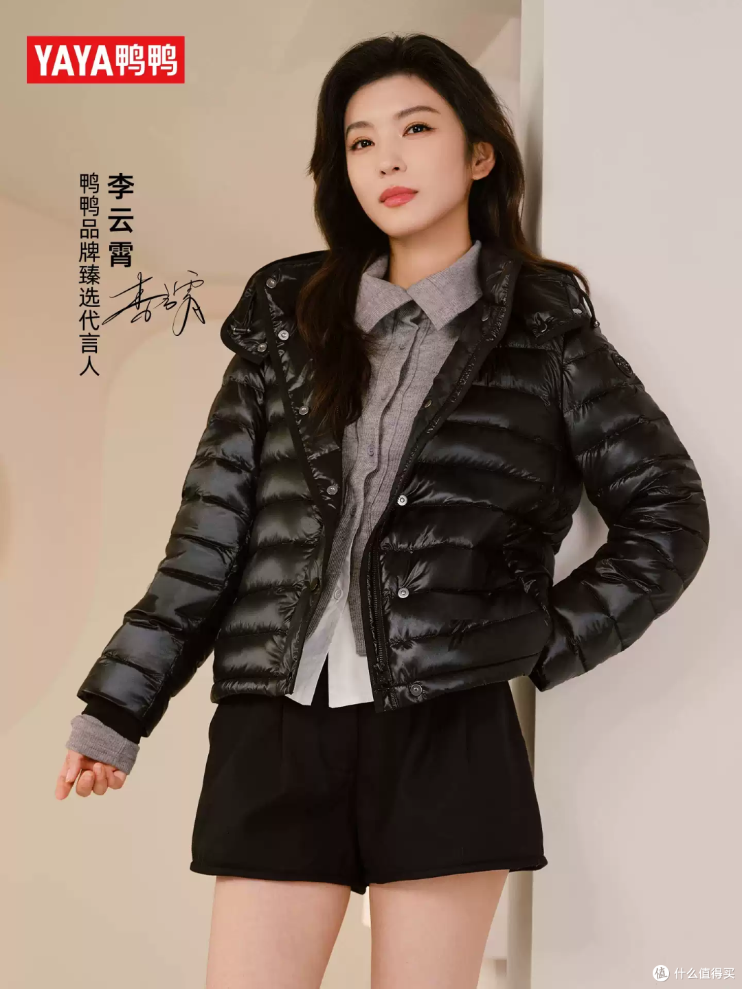 鸭鸭黑标鹅绒服:李云霄同款,轻暖不臃肿!