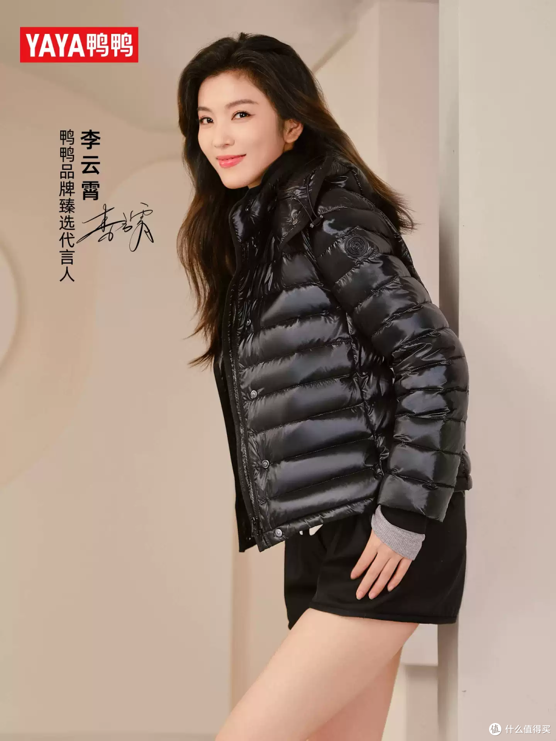 鸭鸭黑标鹅绒服：李云霄同款，轻暖不臃肿！