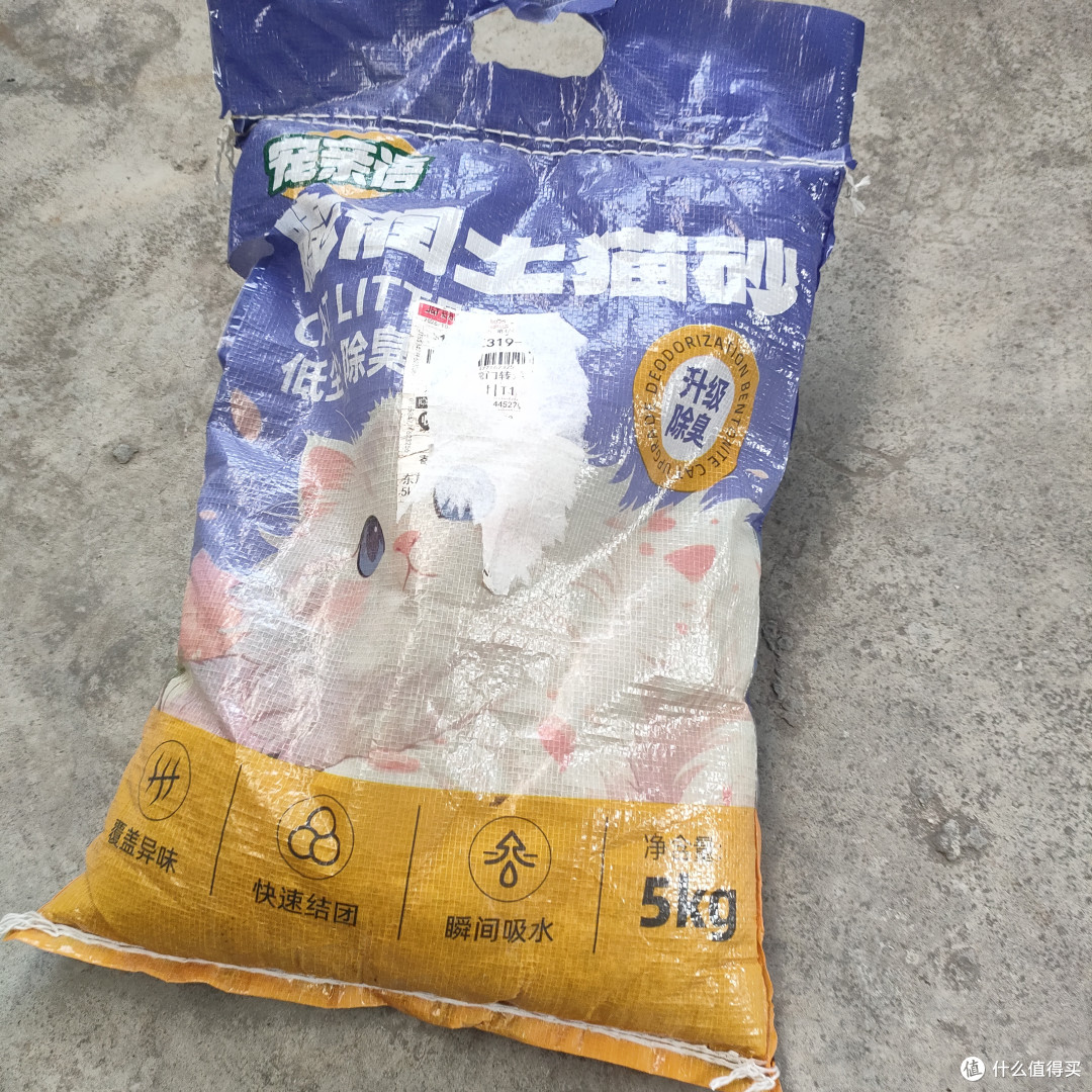 双十一囤的猫砂到了,结团偏软,介意的话可以看看别的