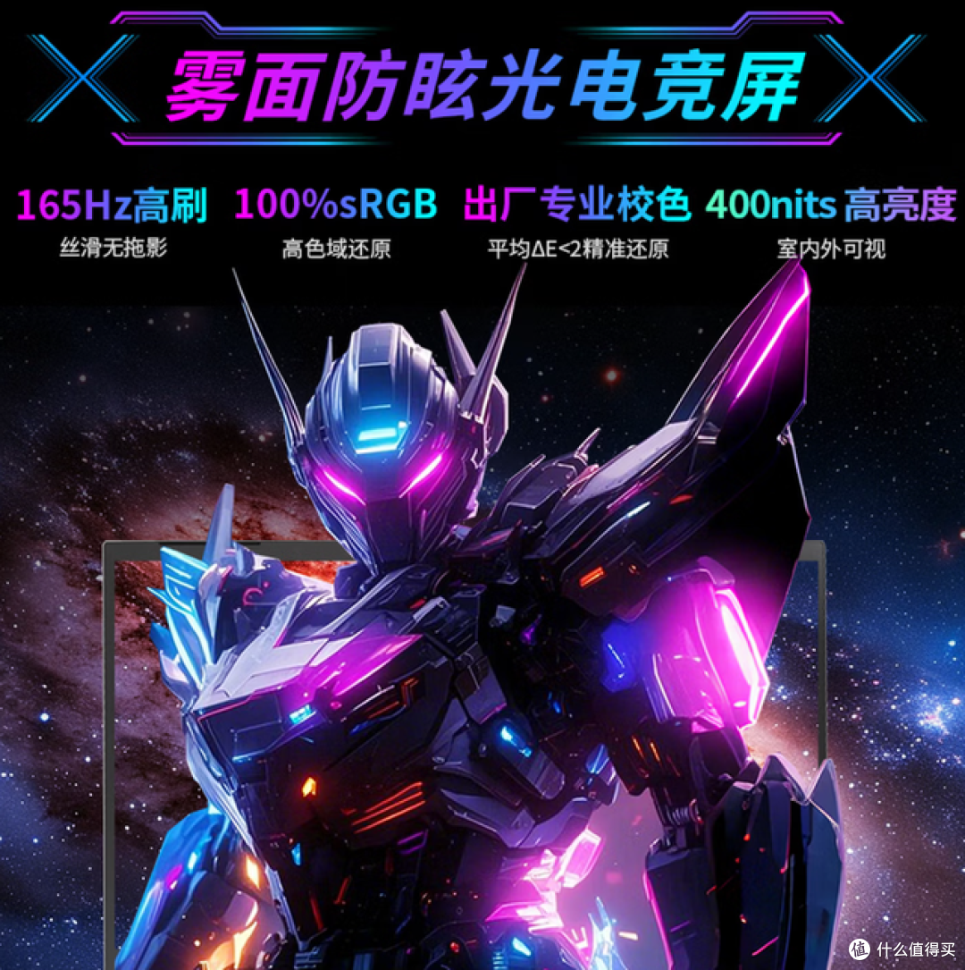 游戏本不必都盯着万元档，11.11旷世16开启预售，国补价5099.15元