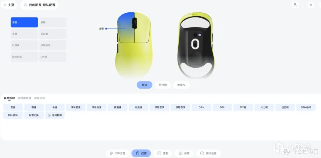 想换鼠标的看看这个!199元就能买到旗舰鼠!雷柏系列全新升级!