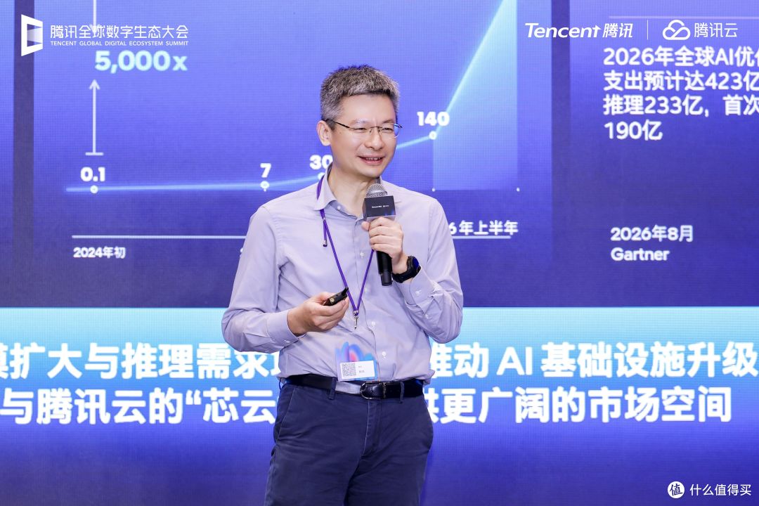 英特尔亮相腾讯全球数字生态大会,多维创新加速智能体落地