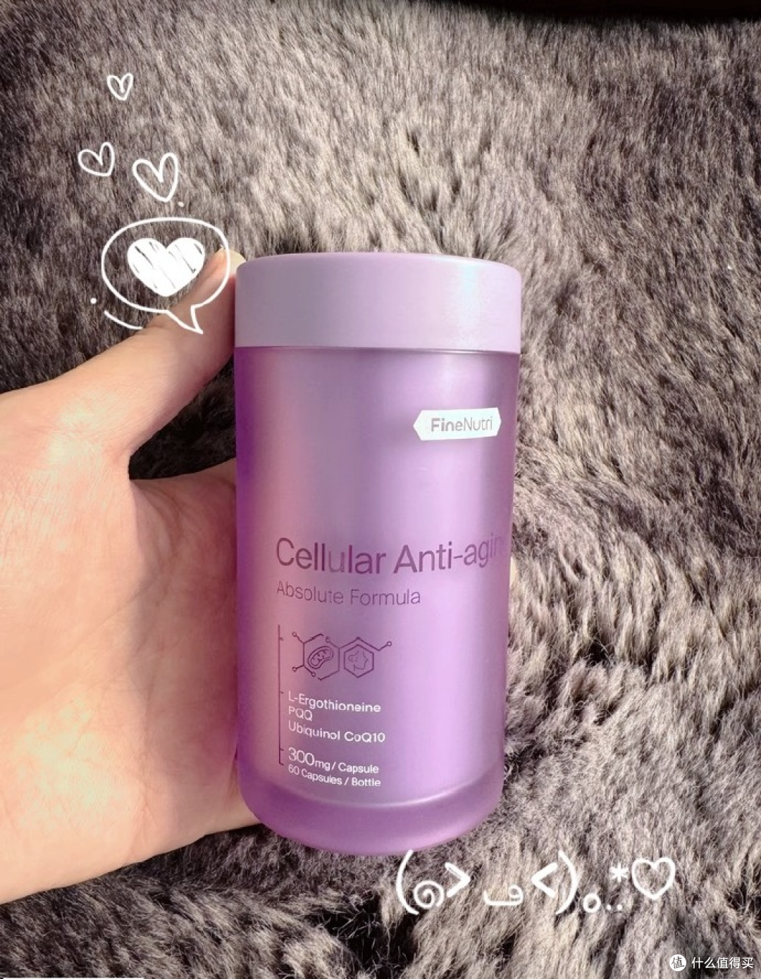 40 + 内服抗衰打卡|斐萃小紫瓶真实使用感受✨