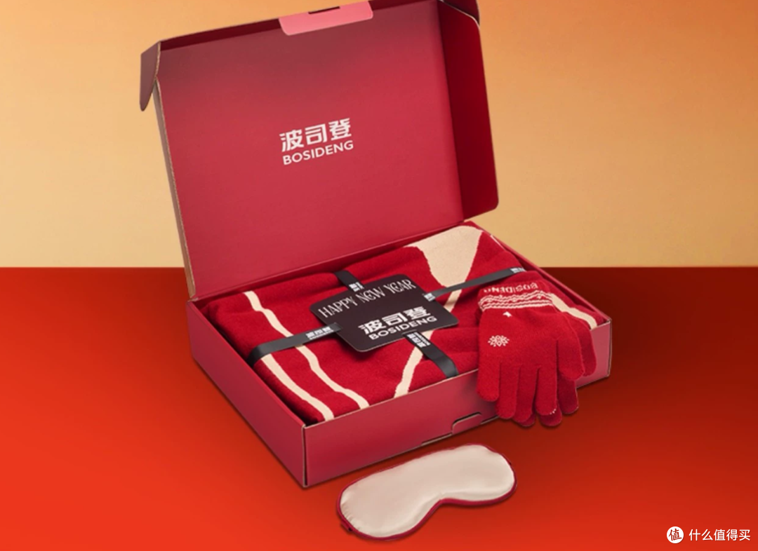 原价299的波司登新年礼，二手鱼最低66甩卖，保暖三件套你需要吗