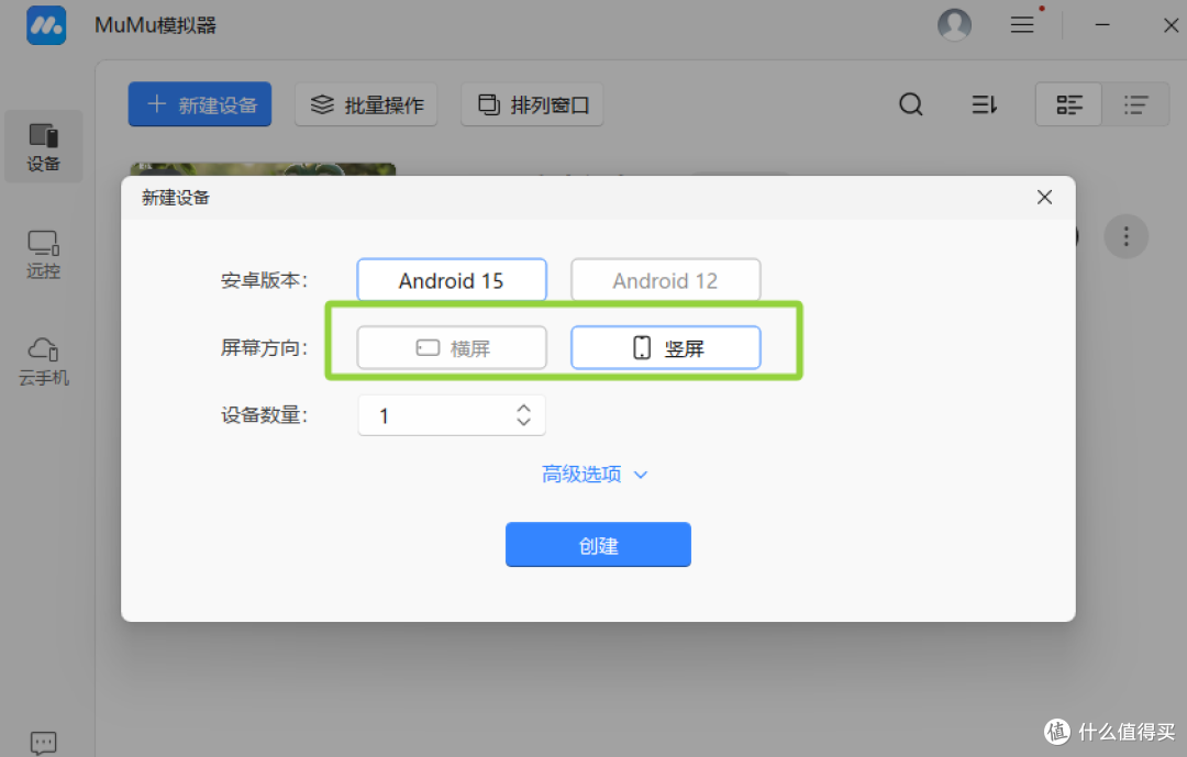 红果短剧终于能搬电脑上了,亲测可用,不用再举着手机了